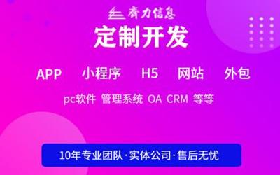 鄭州智能產(chǎn)品價格與報價解析 軟件外包服務的價值與選擇